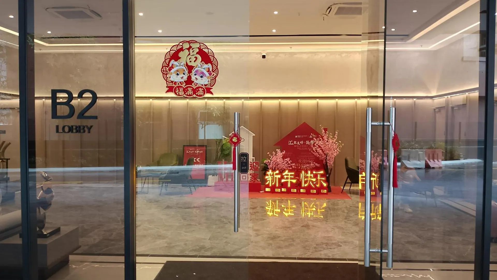 Agile Jupiter Suite Trx By Kl Kuala Lumpur 0*,  Malesia